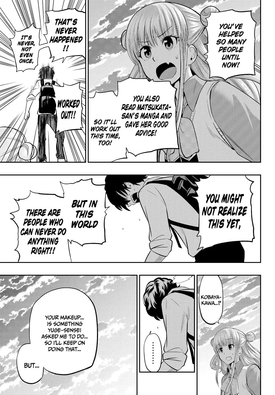 Hoshino, Me o Tsubutte. Chapter 47 page 13 - Chapter 47: Repentances Without Value