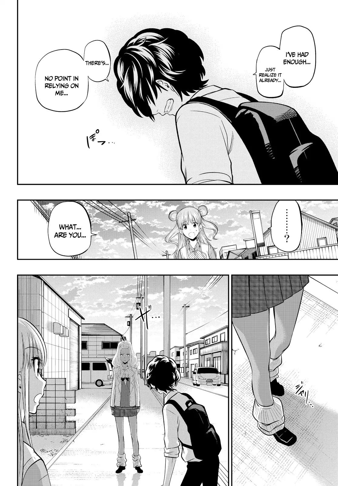 Hoshino, Me o Tsubutte. Chapter 47 page 14 - Chapter 47: Repentances Without Value