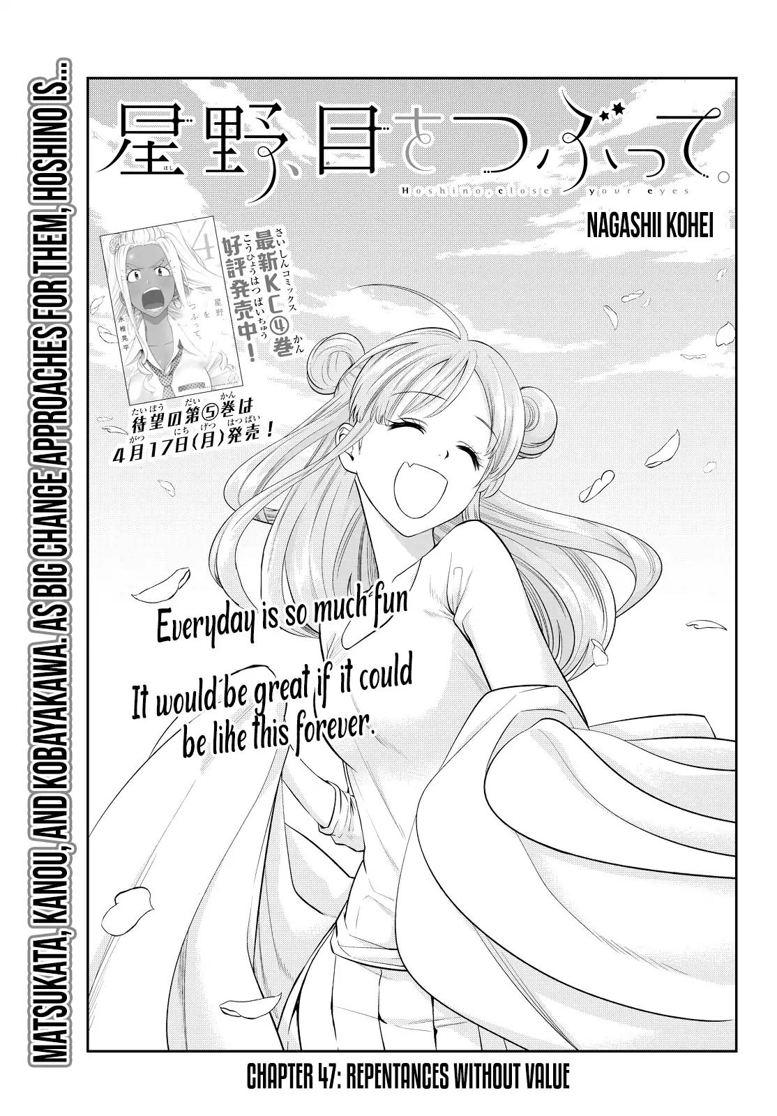 Hoshino, Me o Tsubutte. Chapter 47 page 5 - Chapter 47: Repentances Without Value