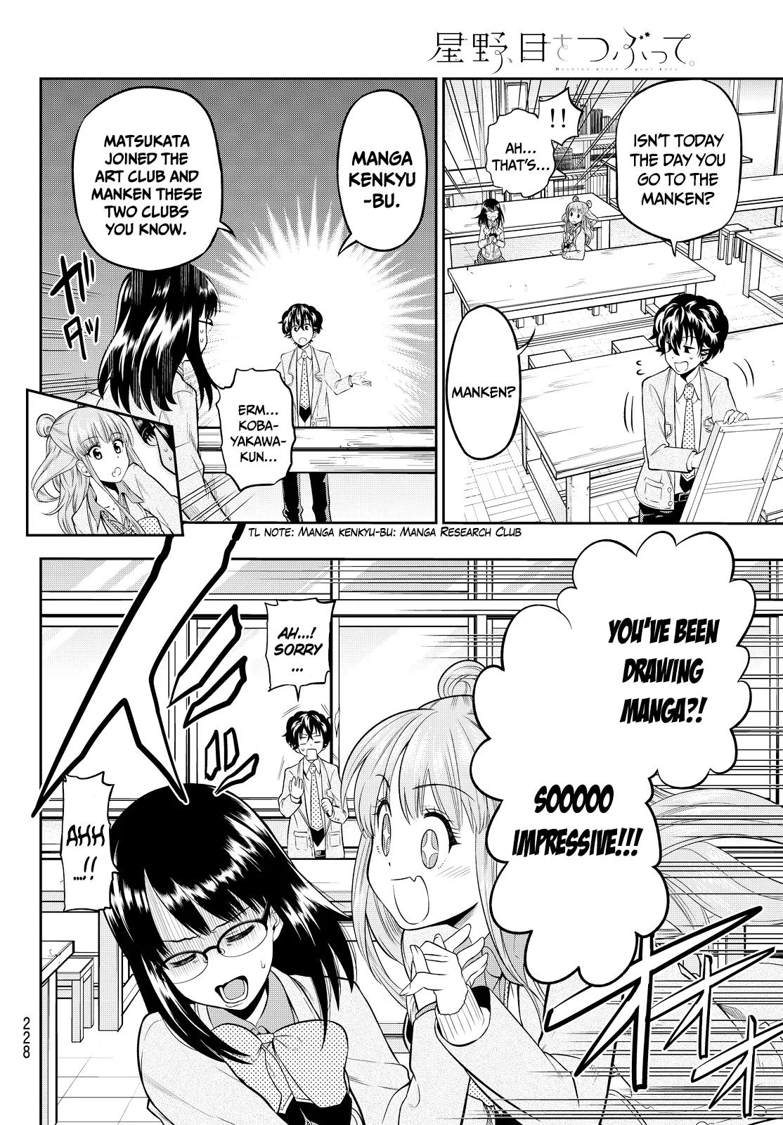 Hoshino, Me o Tsubutte. Chapter 5 page 12 - Chapter 5: For You