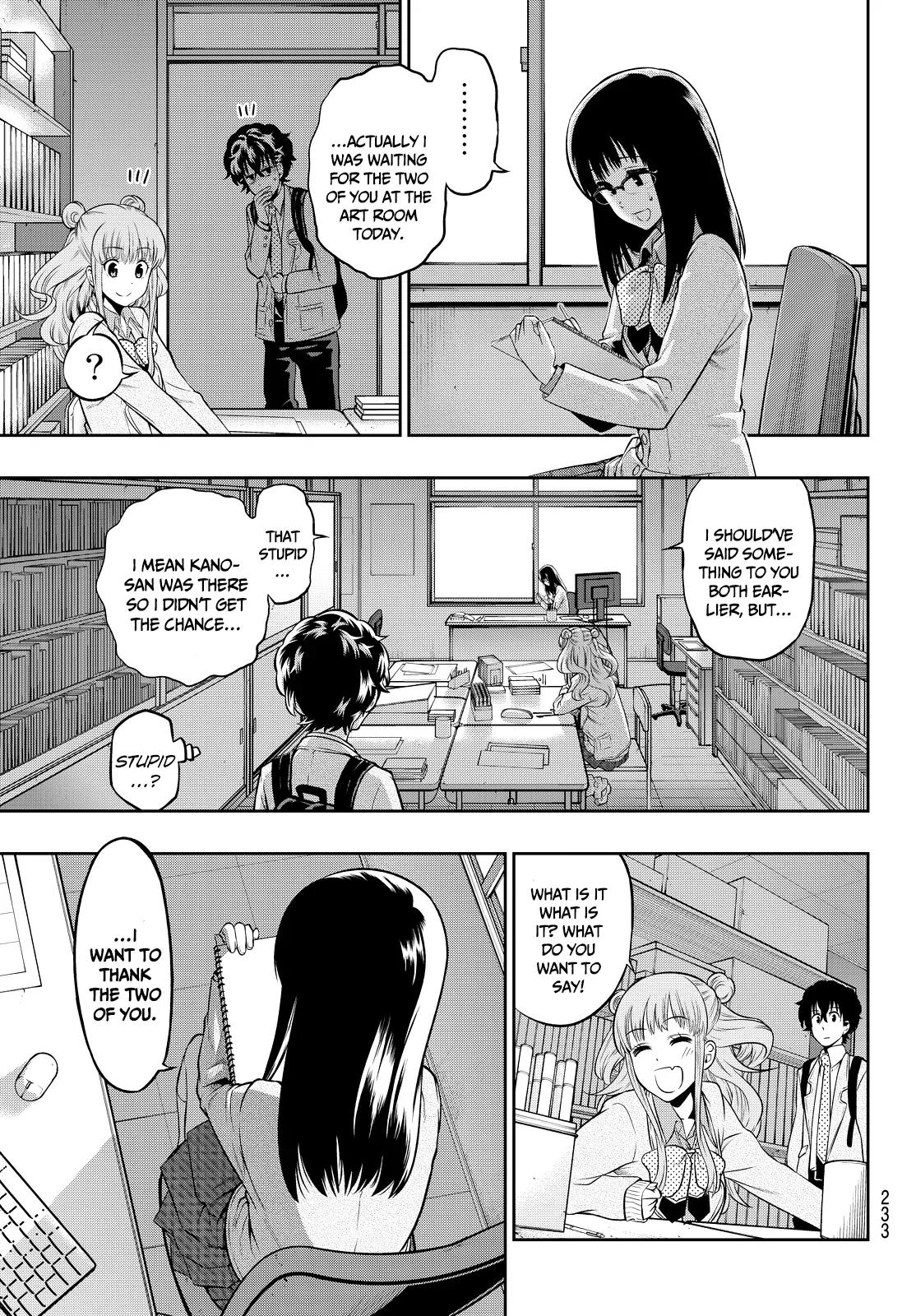 Hoshino, Me o Tsubutte. Chapter 5 page 17 - Chapter 5: For You
