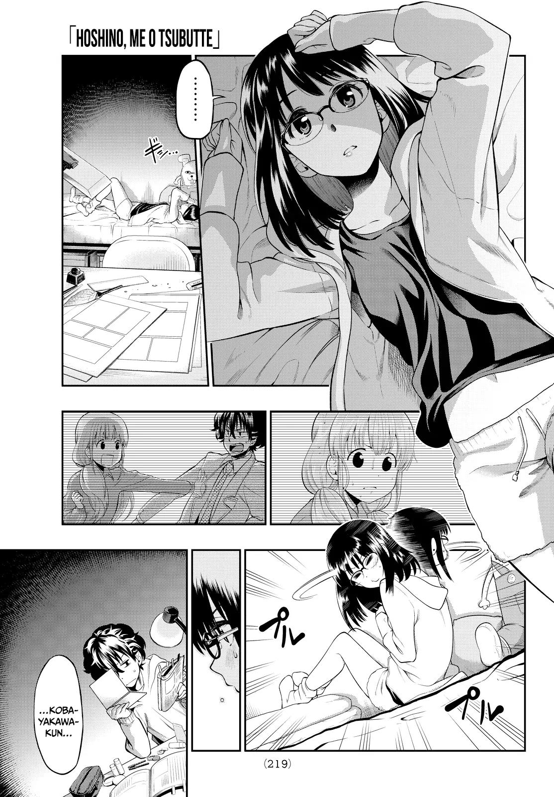 Hoshino, Me o Tsubutte. Chapter 5 page 3 - Chapter 5: For You