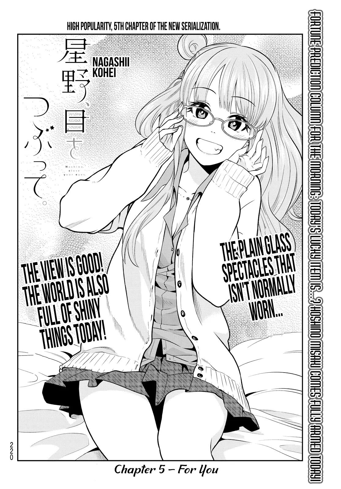 Hoshino, Me o Tsubutte. Chapter 5 page 4 - Chapter 5: For You