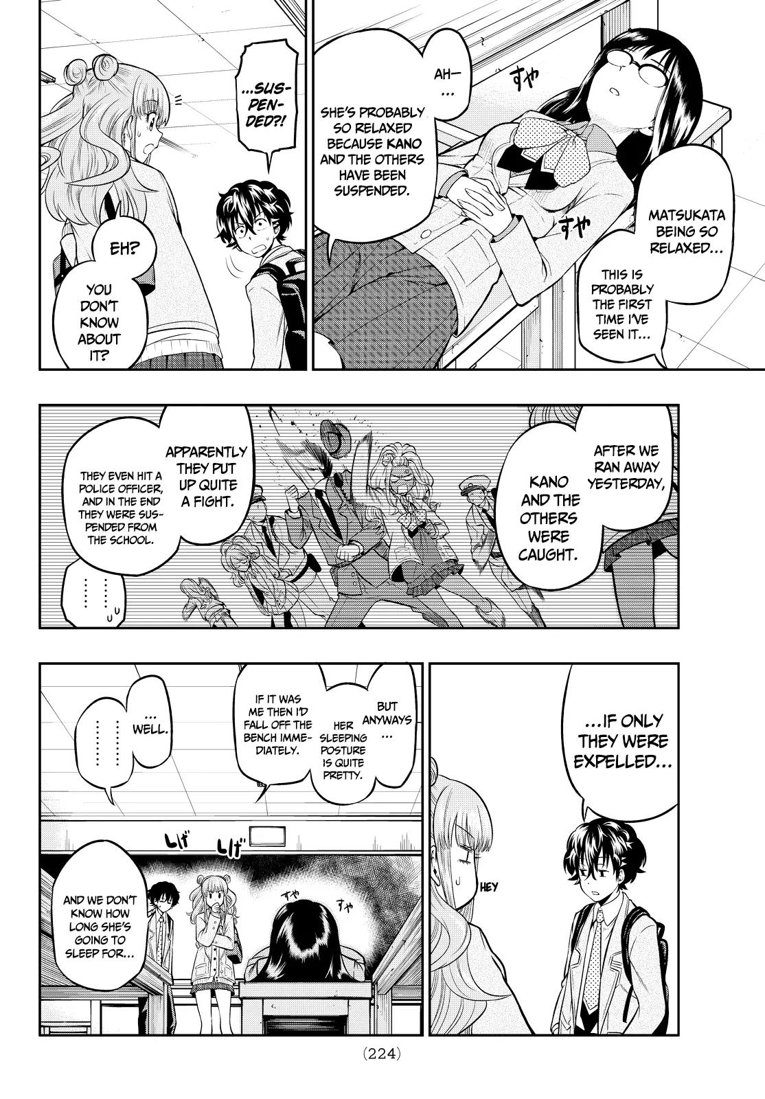 Hoshino, Me o Tsubutte. Chapter 5 page 8 - Chapter 5: For You