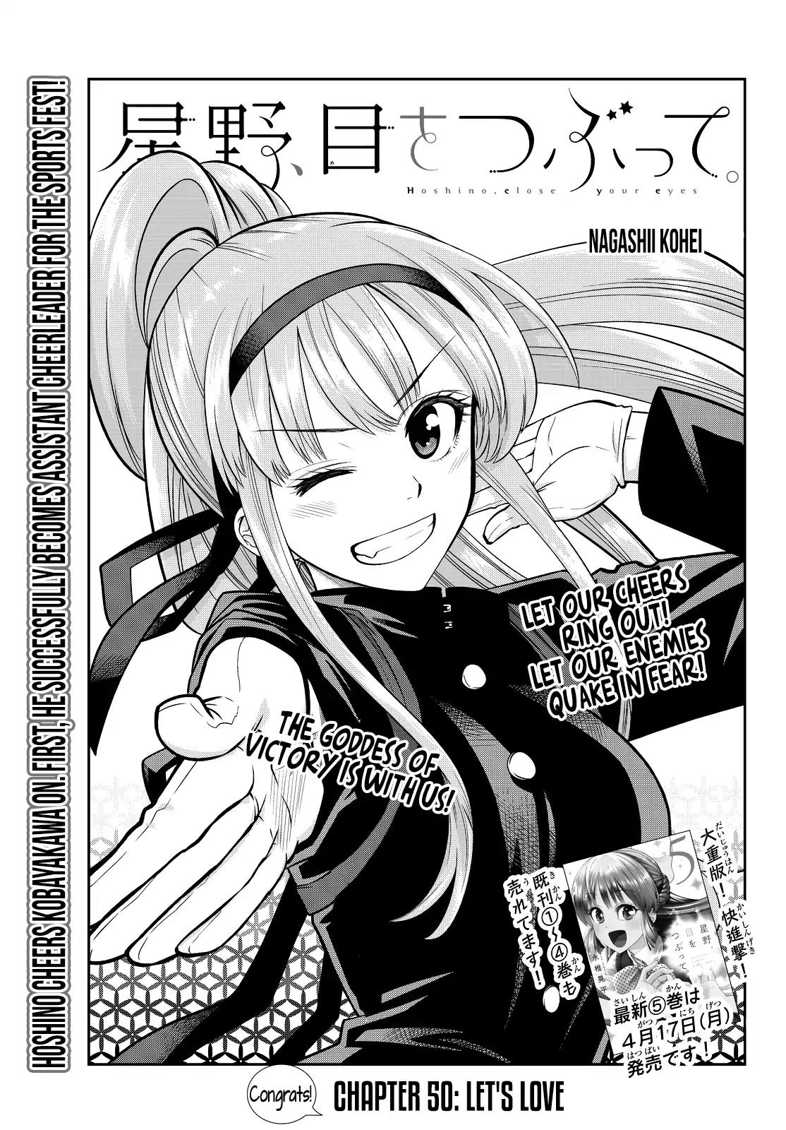 Hoshino, Me o Tsubutte. Chapter 50 page 1 - Chapter 50: Let's Love