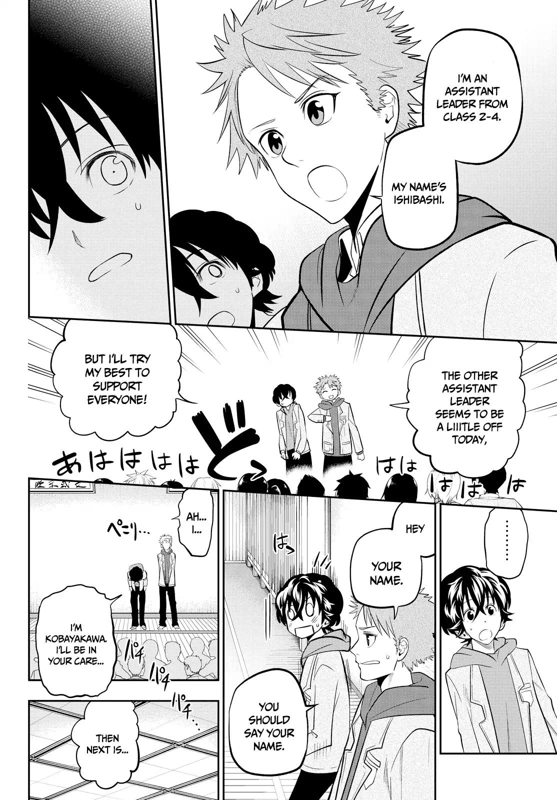 Hoshino, Me o Tsubutte. Chapter 50 page 12 - Chapter 50: Let's Love