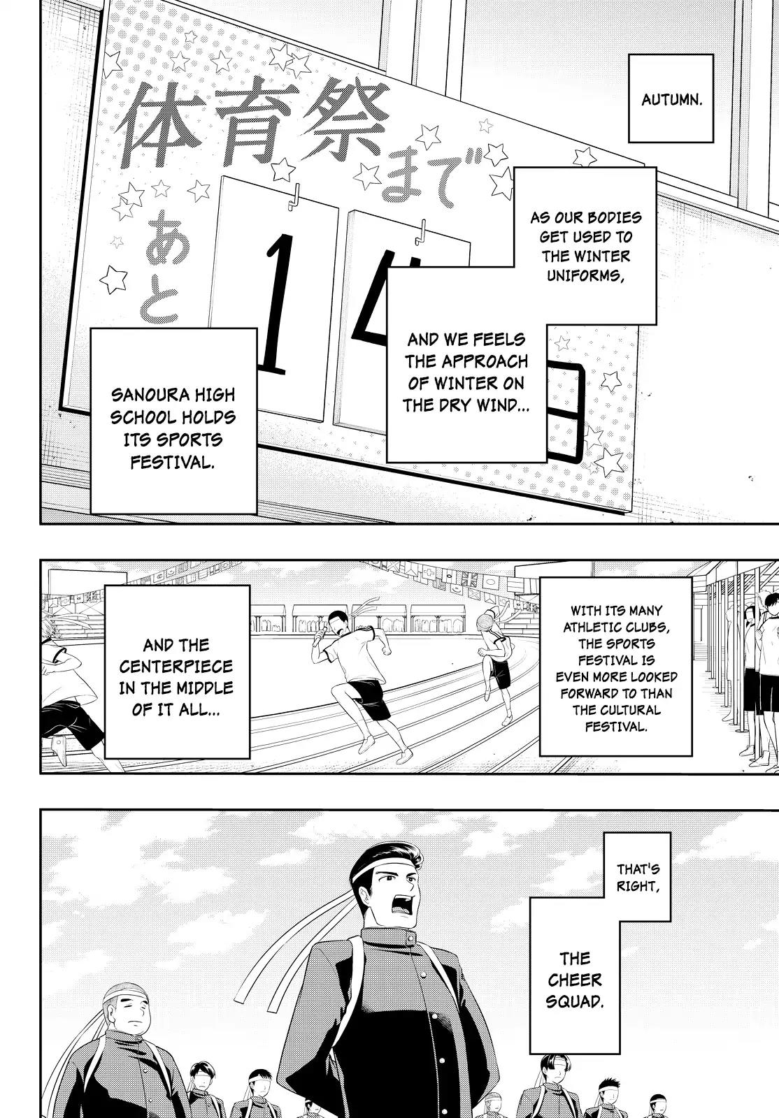 Hoshino, Me o Tsubutte. Chapter 50 page 2 - Chapter 50: Let's Love