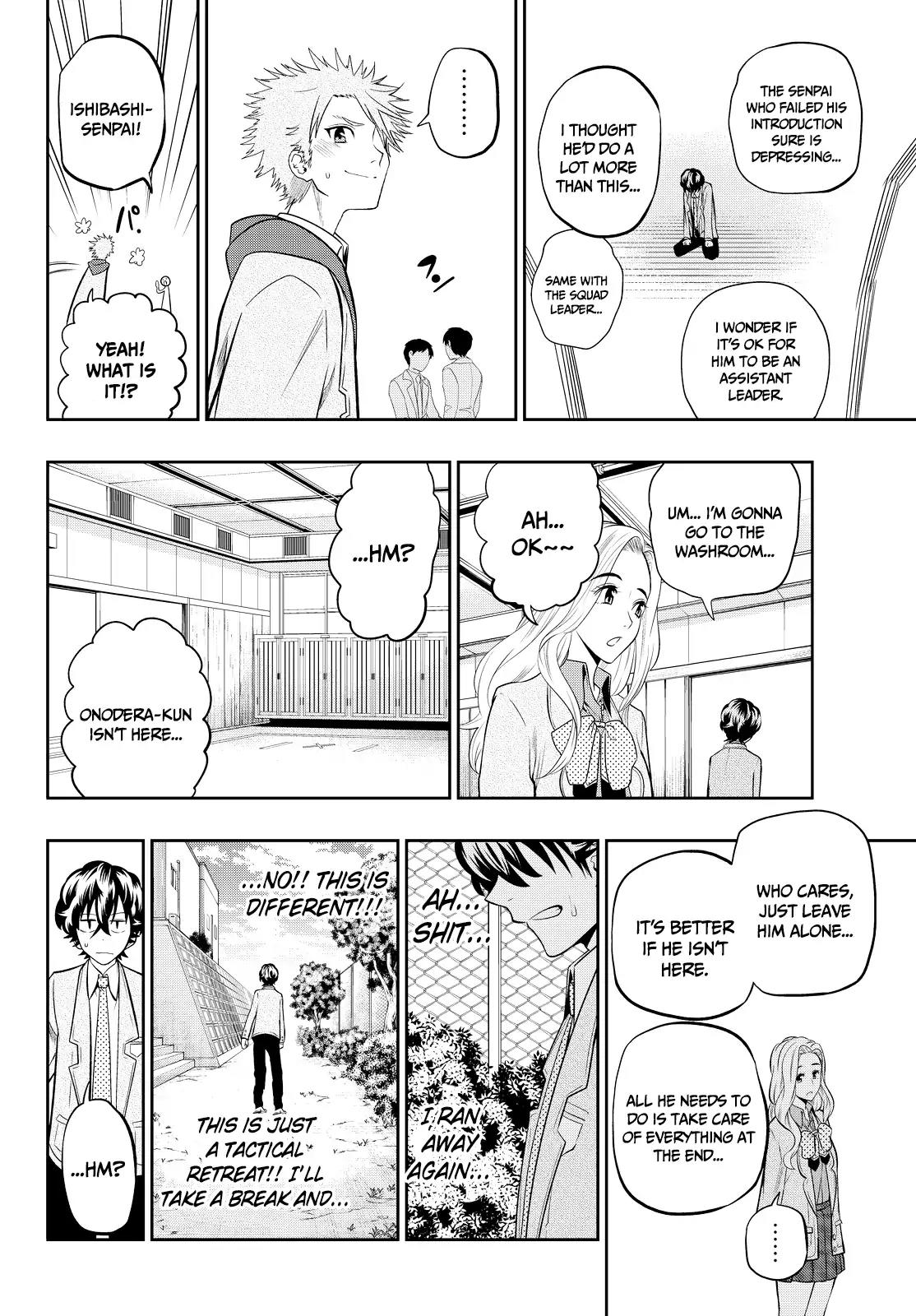 Hoshino, Me o Tsubutte. Chapter 51 page 11 - Chapter 51: Free Step