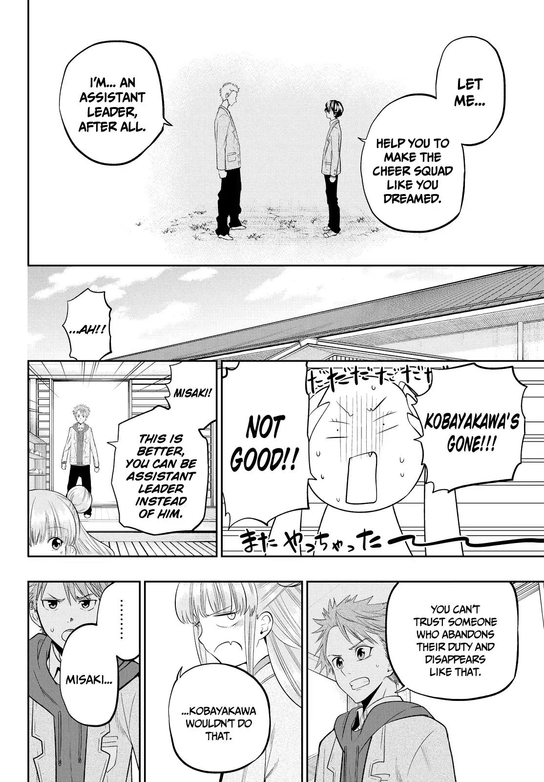 Hoshino, Me o Tsubutte. Chapter 51 page 19 - Chapter 51: Free Step