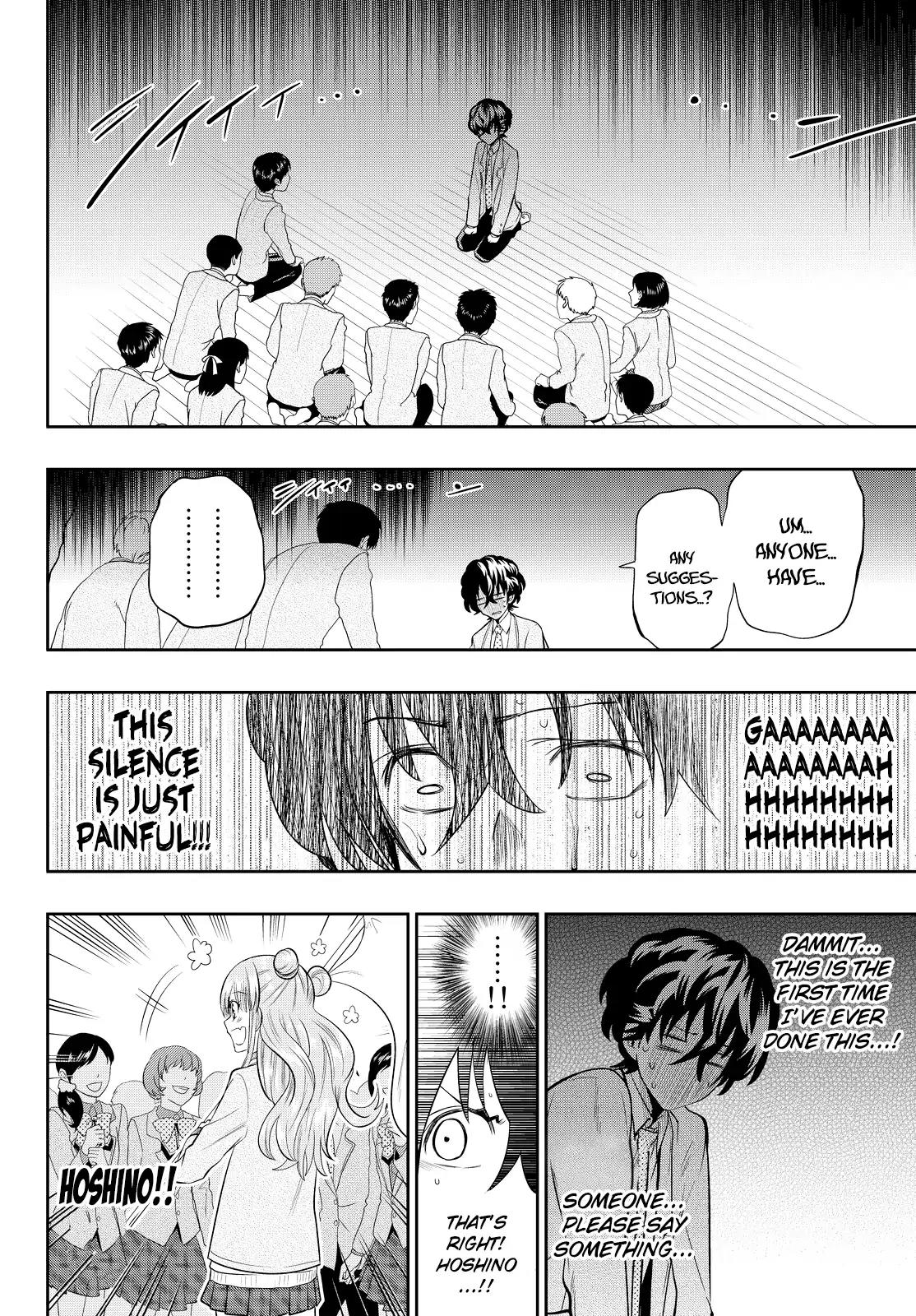Hoshino, Me o Tsubutte. Chapter 51 page 9 - Chapter 51: Free Step