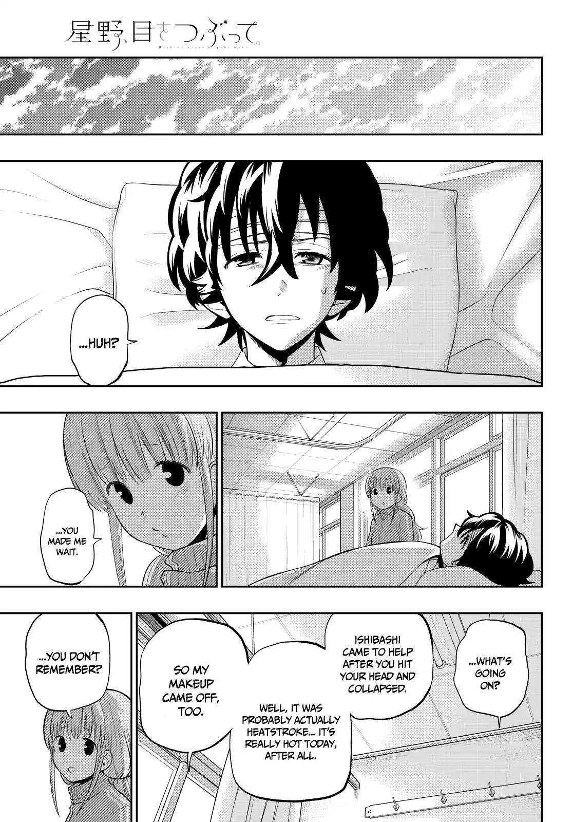 Hoshino, Me o Tsubutte. Chapter 52 page 21 - Chapter 52: The World With Only The Two