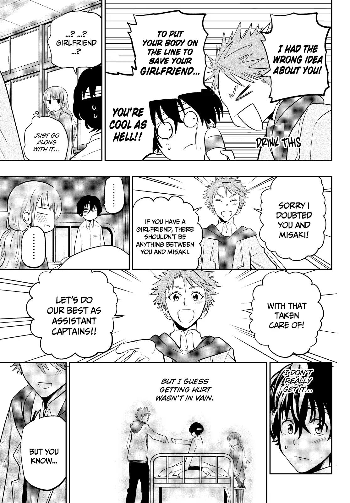 Hoshino, Me o Tsubutte. Chapter 52 page 23 - Chapter 52: The World With Only The Two