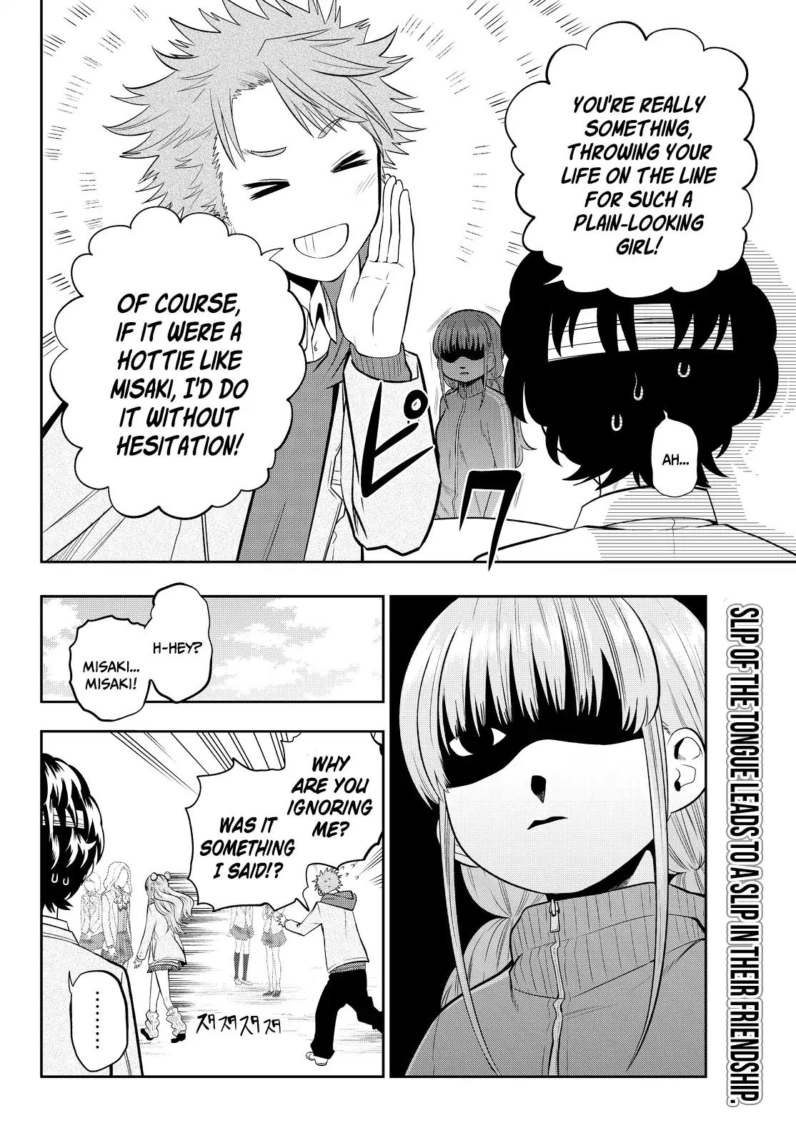 Hoshino, Me o Tsubutte. Chapter 52 page 24 - Chapter 52: The World With Only The Two
