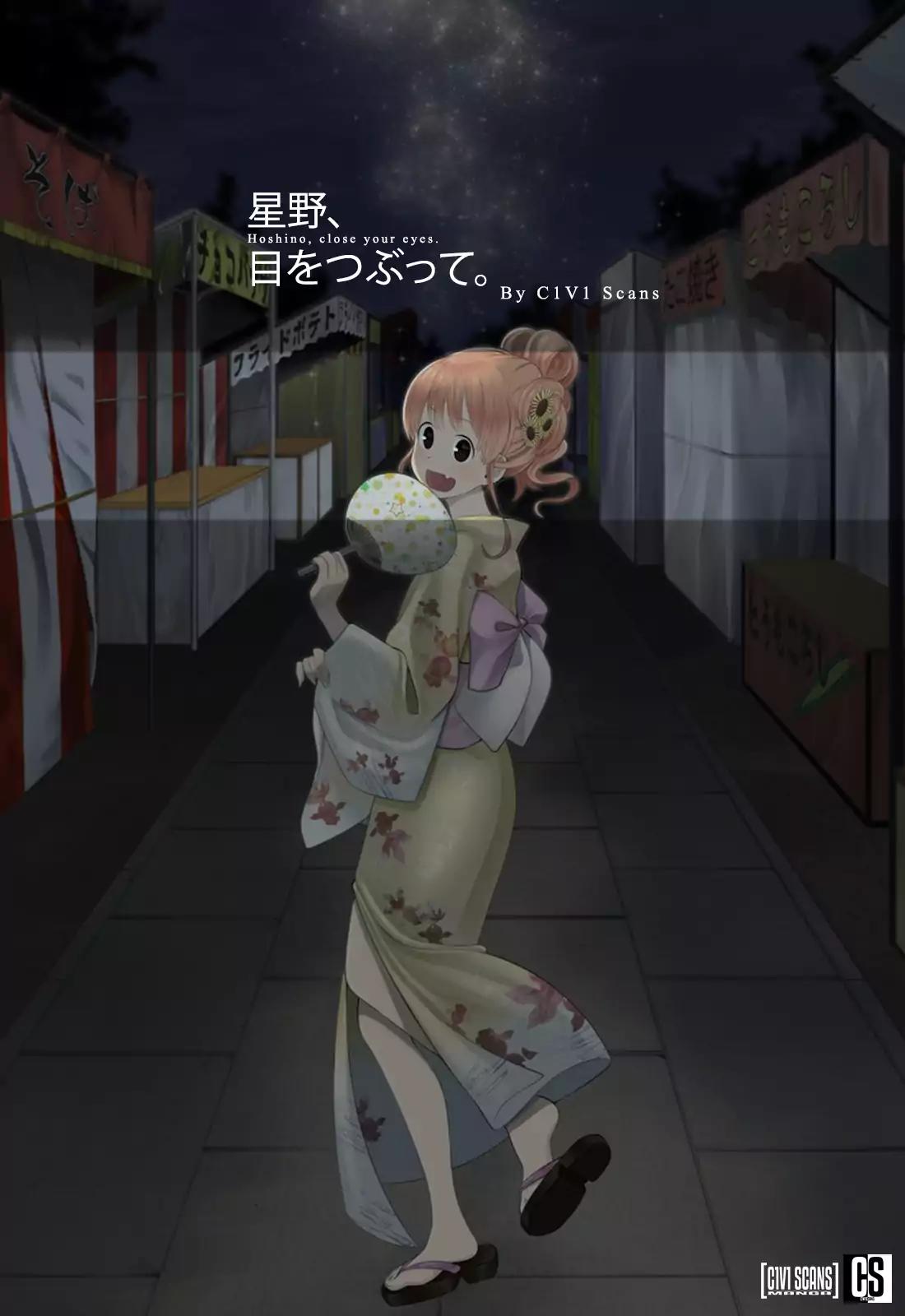 Hoshino, Me o Tsubutte. Chapter 52 page 25 - Chapter 52: The World With Only The Two