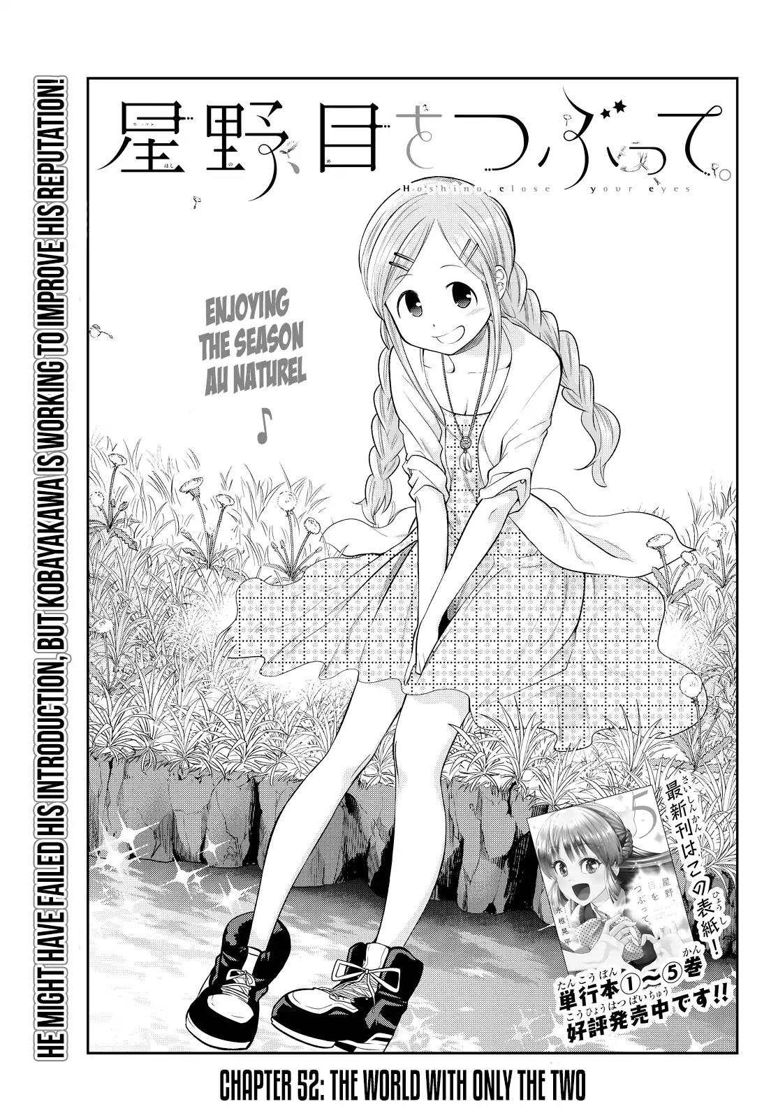 Hoshino, Me o Tsubutte. Chapter 52 page 5 - Chapter 52: The World With Only The Two