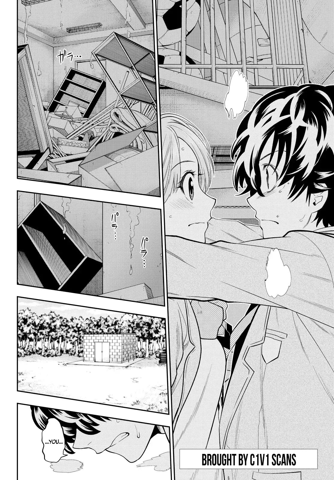 Hoshino, Me o Tsubutte. Chapter 52 page 6 - Chapter 52: The World With Only The Two