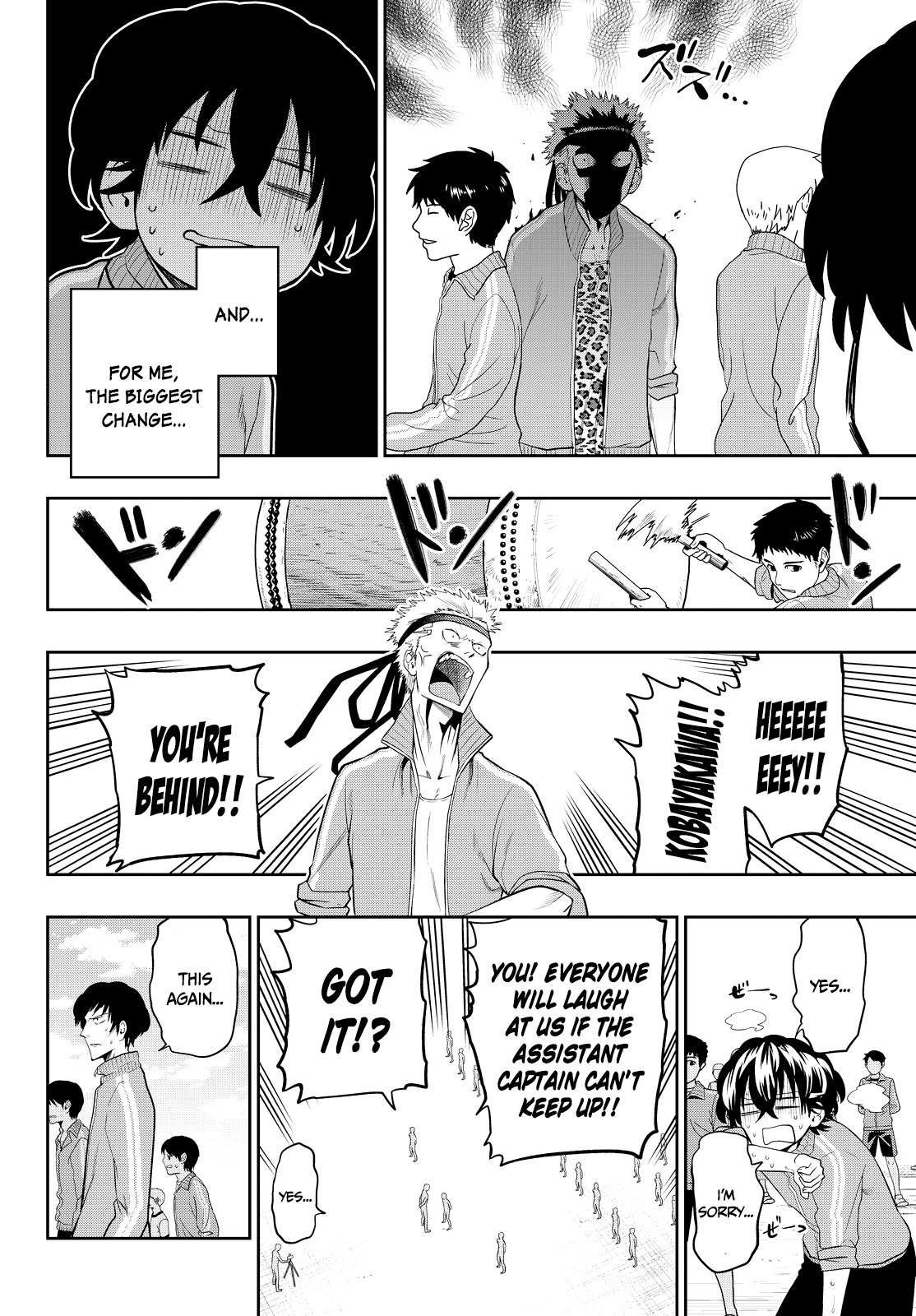 Hoshino, Me o Tsubutte. Chapter 53 page 10 - Chapter 53