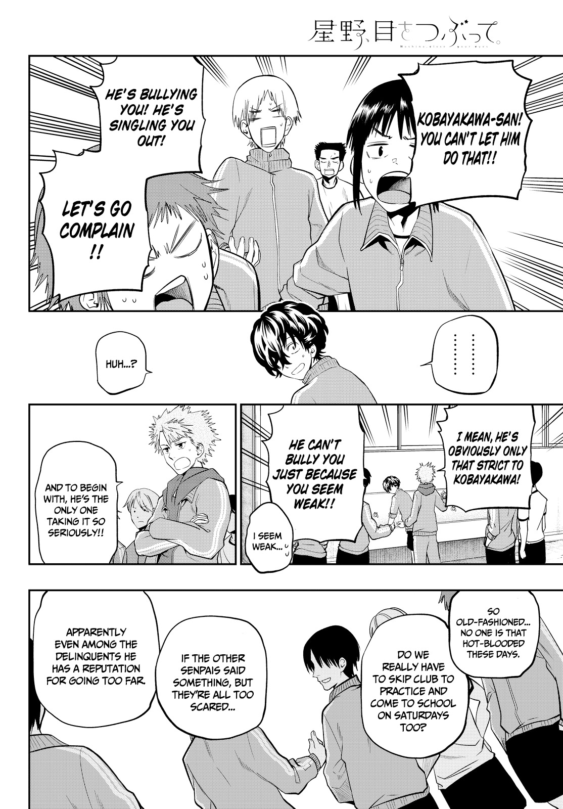 Hoshino, Me o Tsubutte. Chapter 53 page 12 - Chapter 53