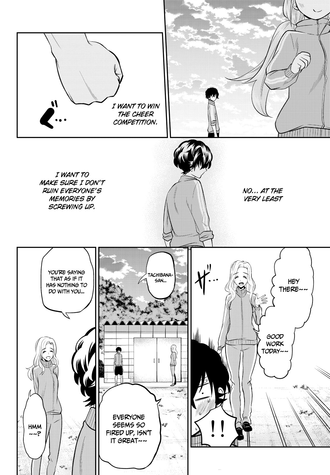 Hoshino, Me o Tsubutte. Chapter 53 page 22 - Chapter 53