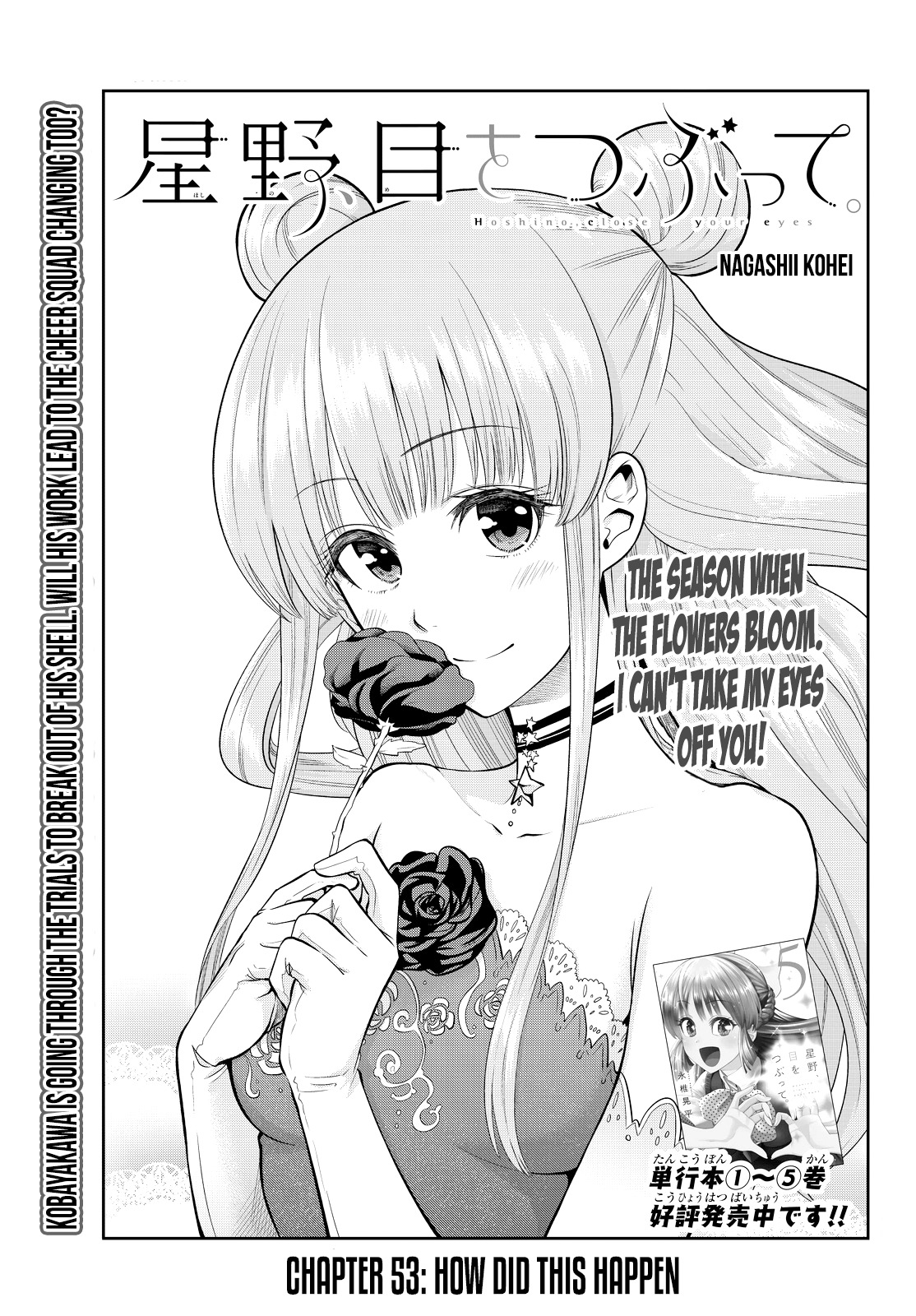 Hoshino, Me o Tsubutte. Chapter 53 page 5 - Chapter 53