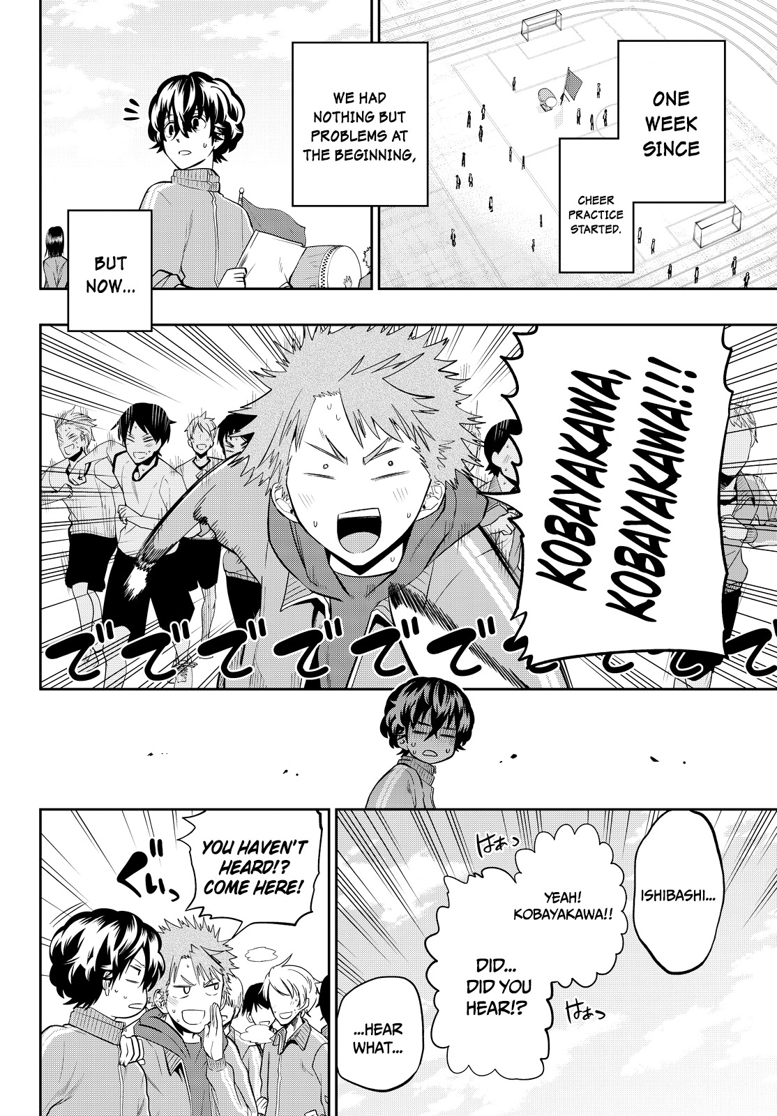 Hoshino, Me o Tsubutte. Chapter 53 page 6 - Chapter 53
