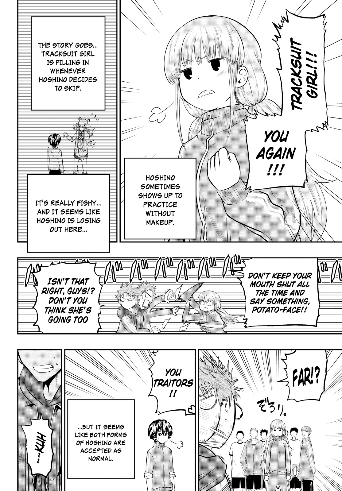 Hoshino, Me o Tsubutte. Chapter 53 page 8 - Chapter 53