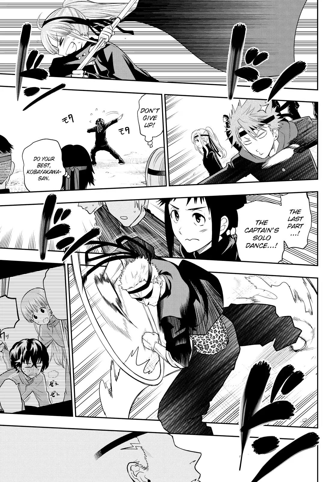 Hoshino, Me o Tsubutte. Chapter 54 page 12 - Chapter 54