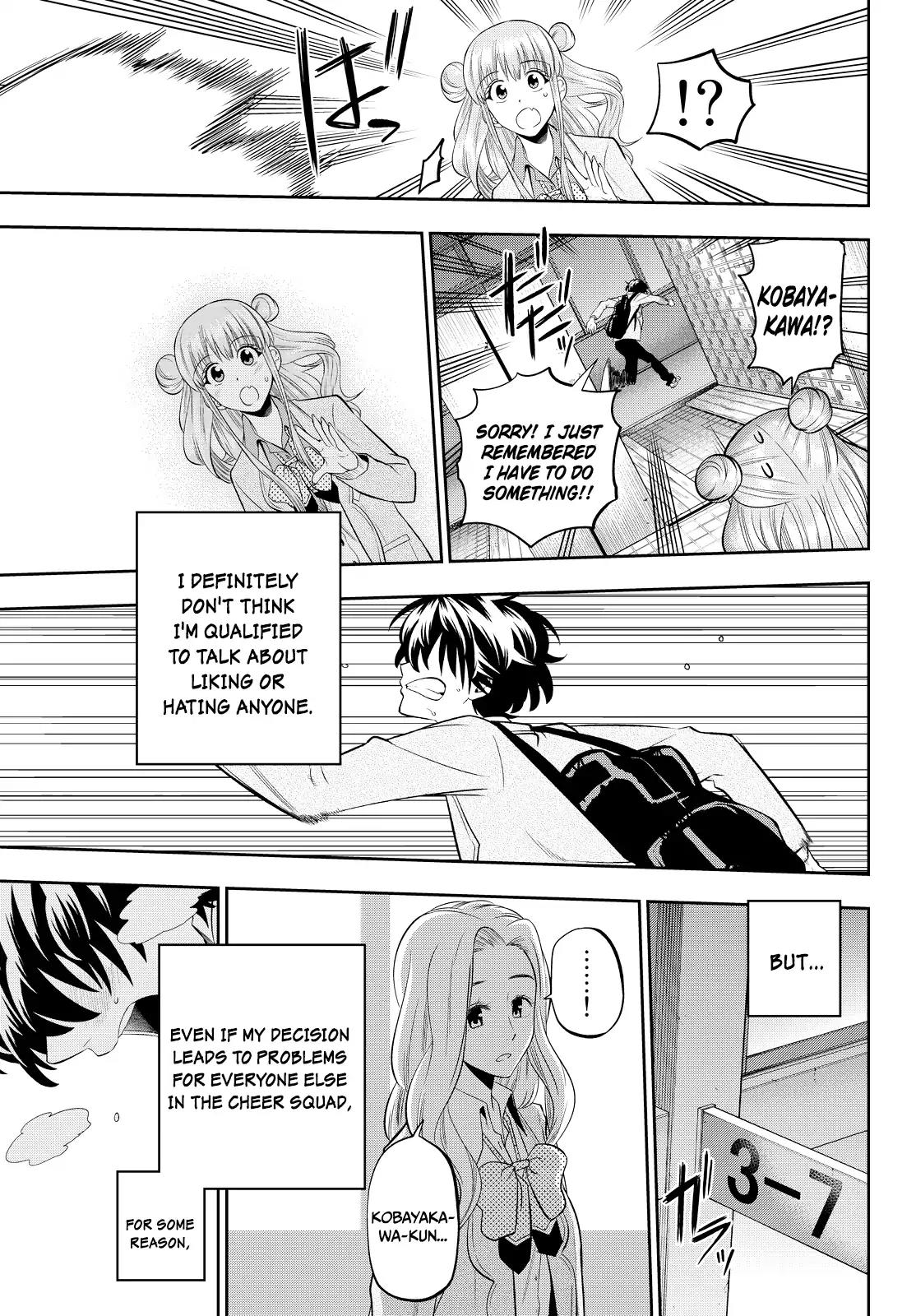 Hoshino, Me o Tsubutte. Chapter 54 page 22 - Chapter 54