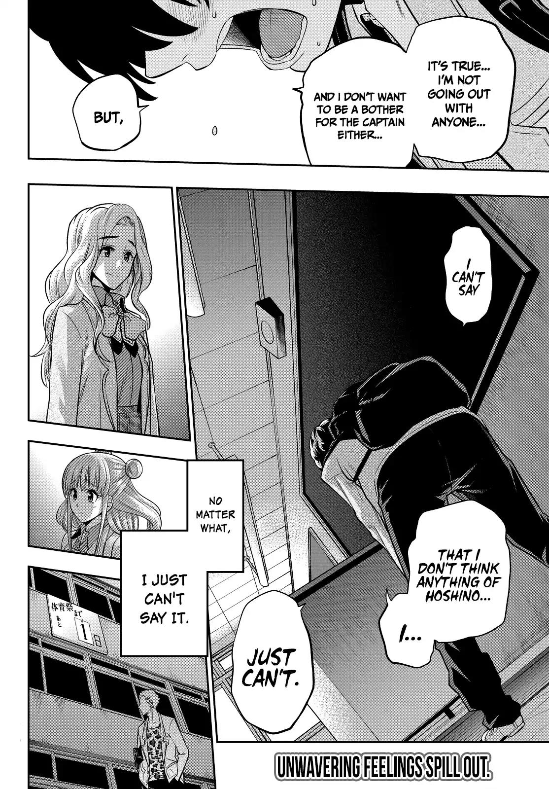 Hoshino, Me o Tsubutte. Chapter 54 page 23 - Chapter 54