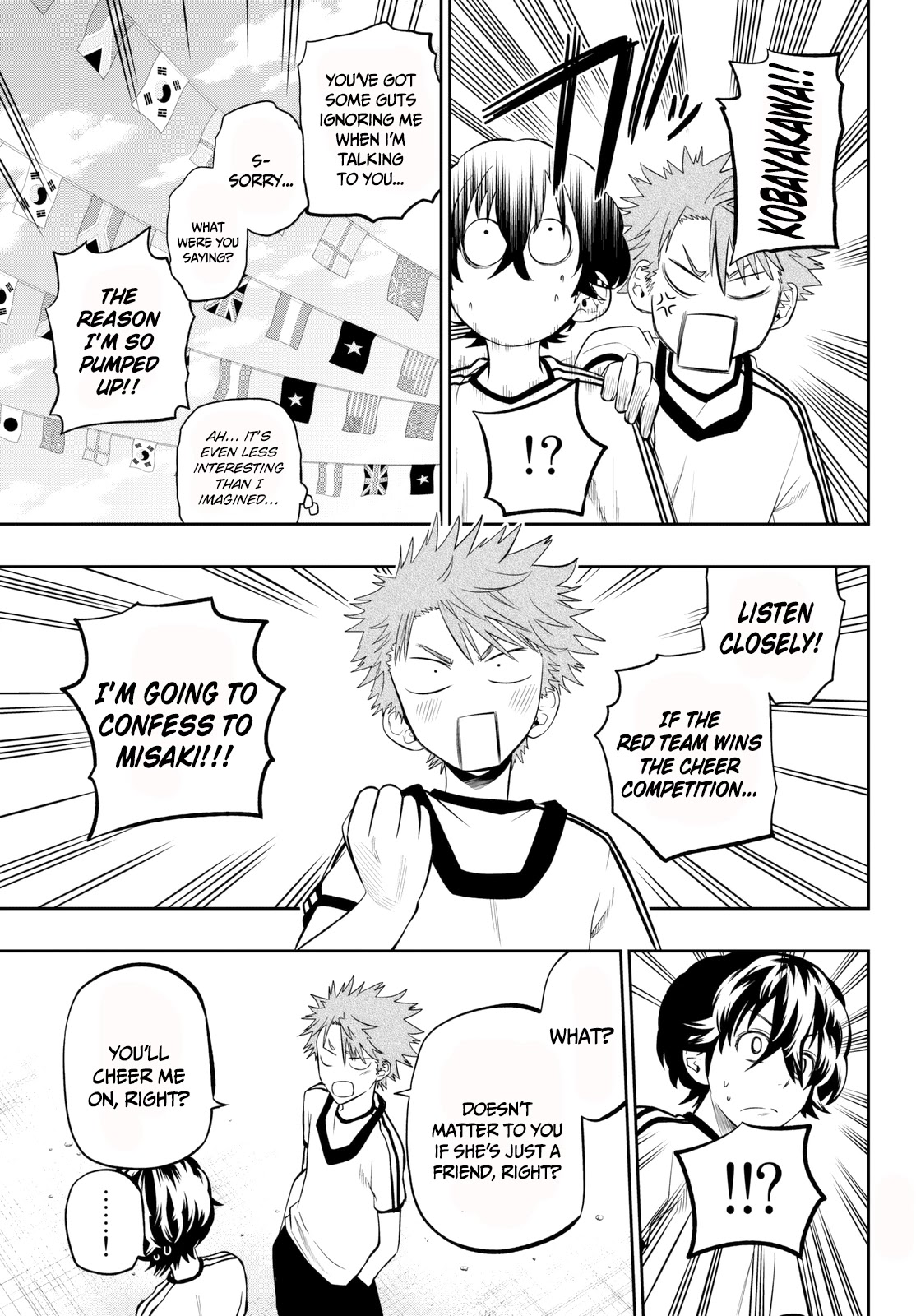 Hoshino, Me o Tsubutte. Chapter 55 page 10 - Chapter 55