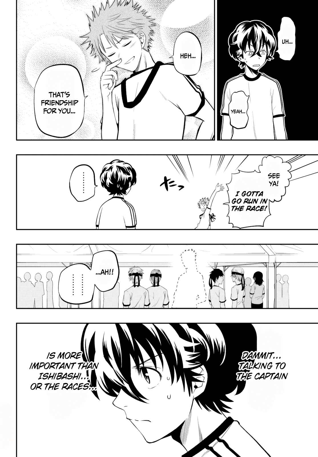 Hoshino, Me o Tsubutte. Chapter 55 page 11 - Chapter 55