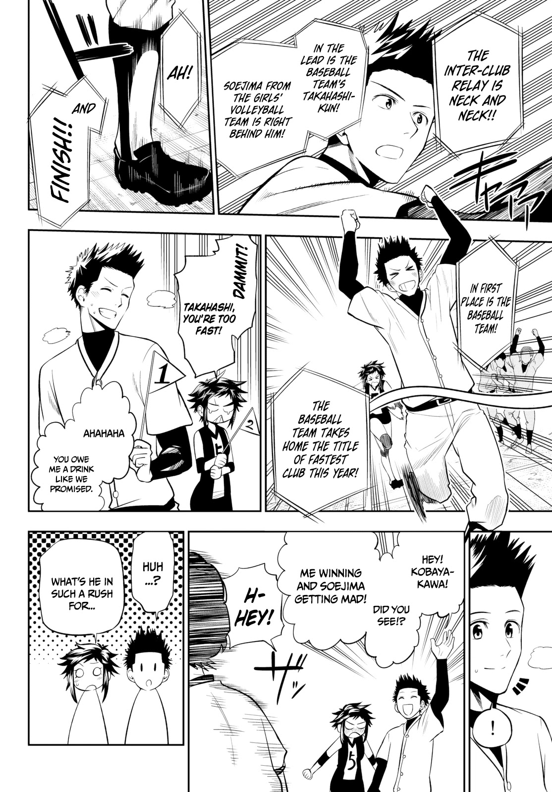 Hoshino, Me o Tsubutte. Chapter 55 page 13 - Chapter 55