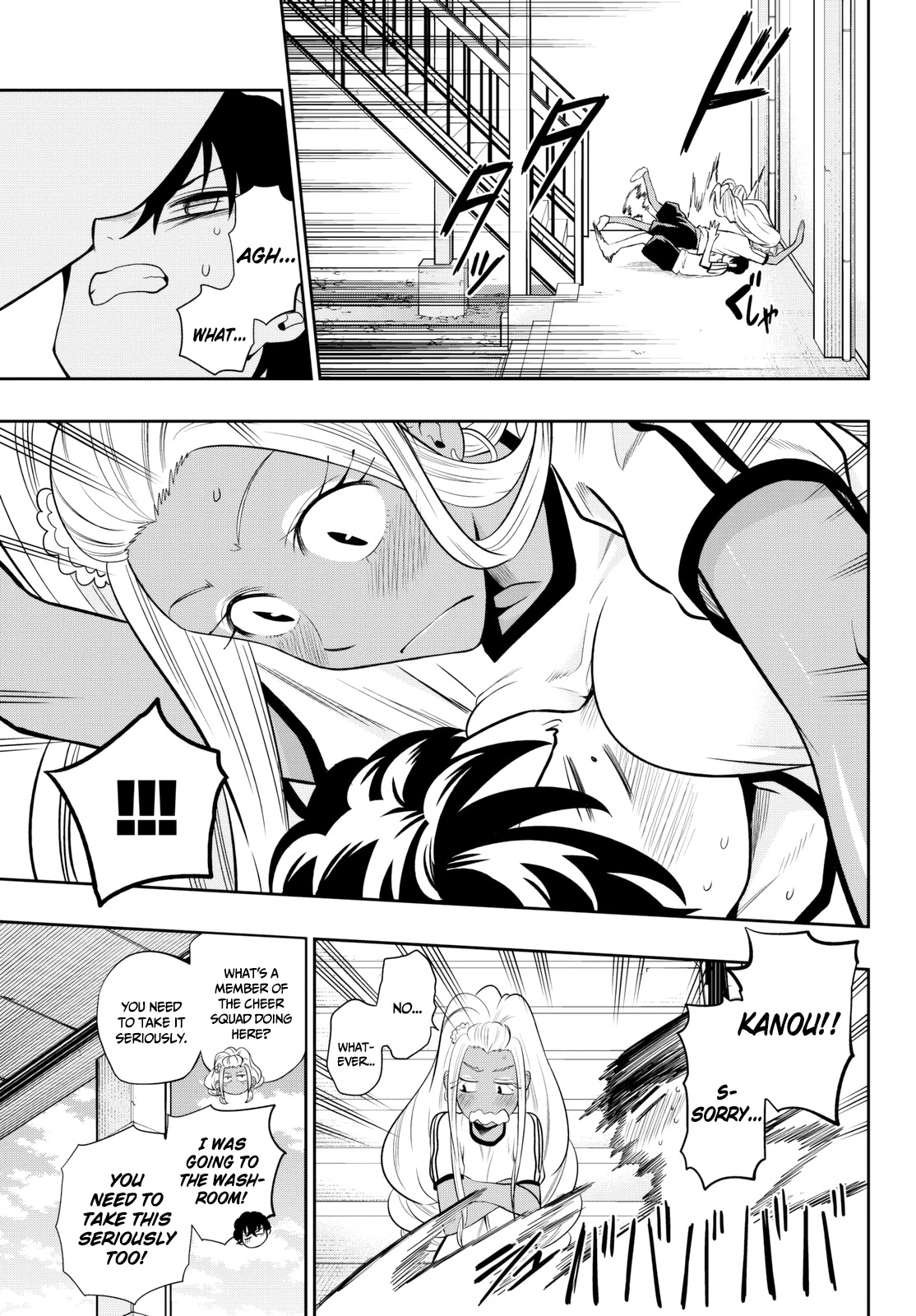 Hoshino, Me o Tsubutte. Chapter 55 page 16 - Chapter 55