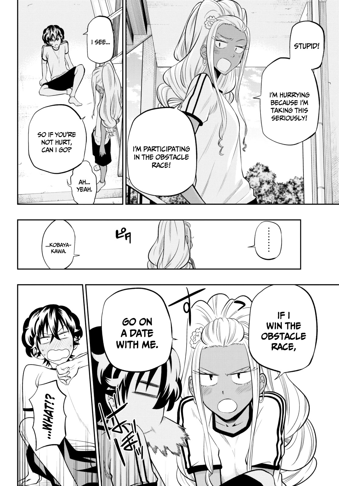 Hoshino, Me o Tsubutte. Chapter 55 page 17 - Chapter 55