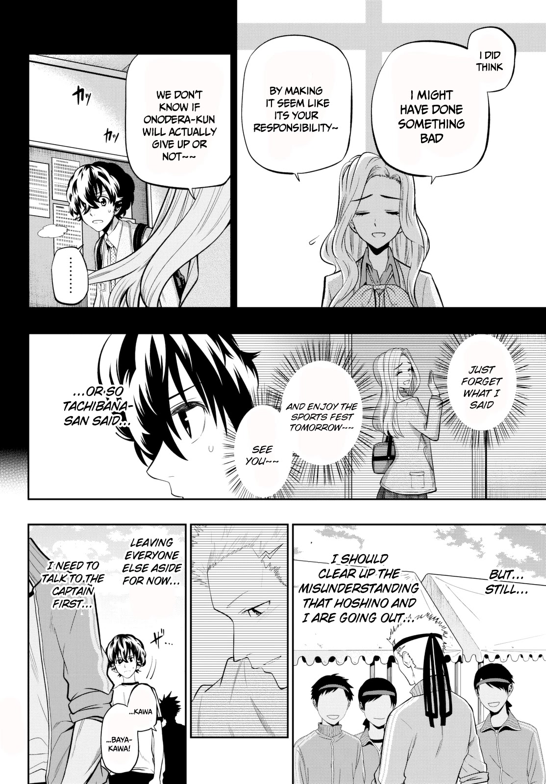 Hoshino, Me o Tsubutte. Chapter 55 page 9 - Chapter 55