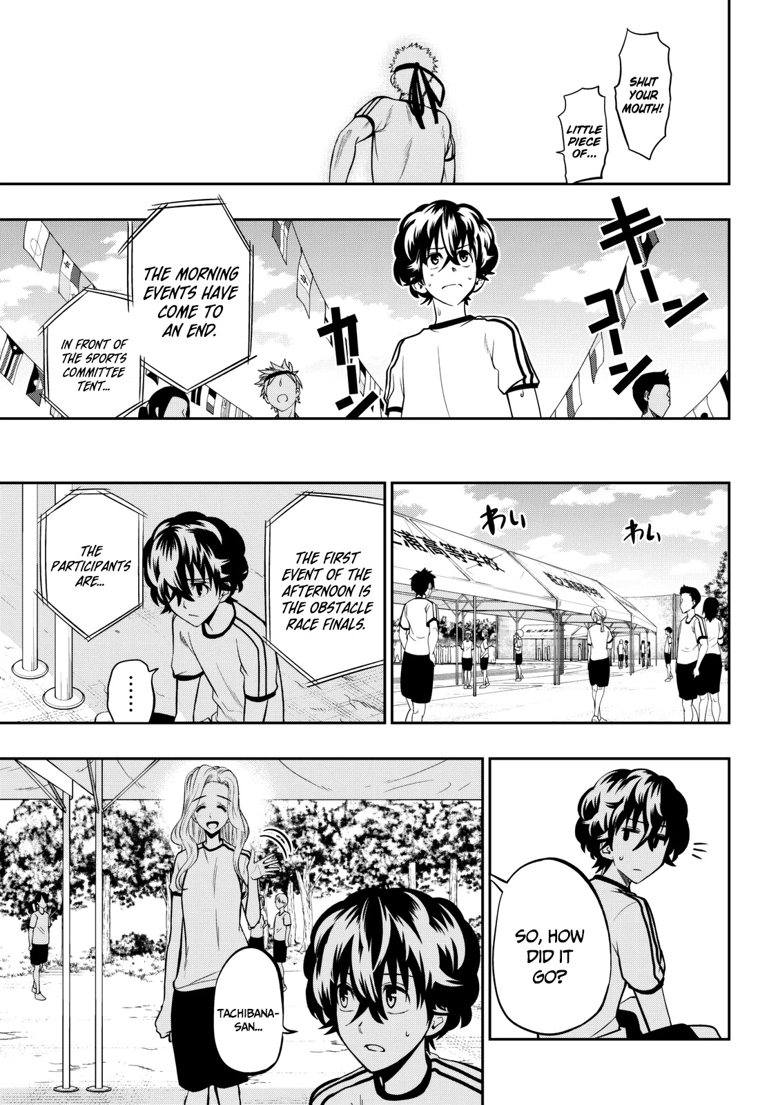 Hoshino, Me o Tsubutte. Chapter 56 page 18 - Chapter 56: Shall We Dance? (2)