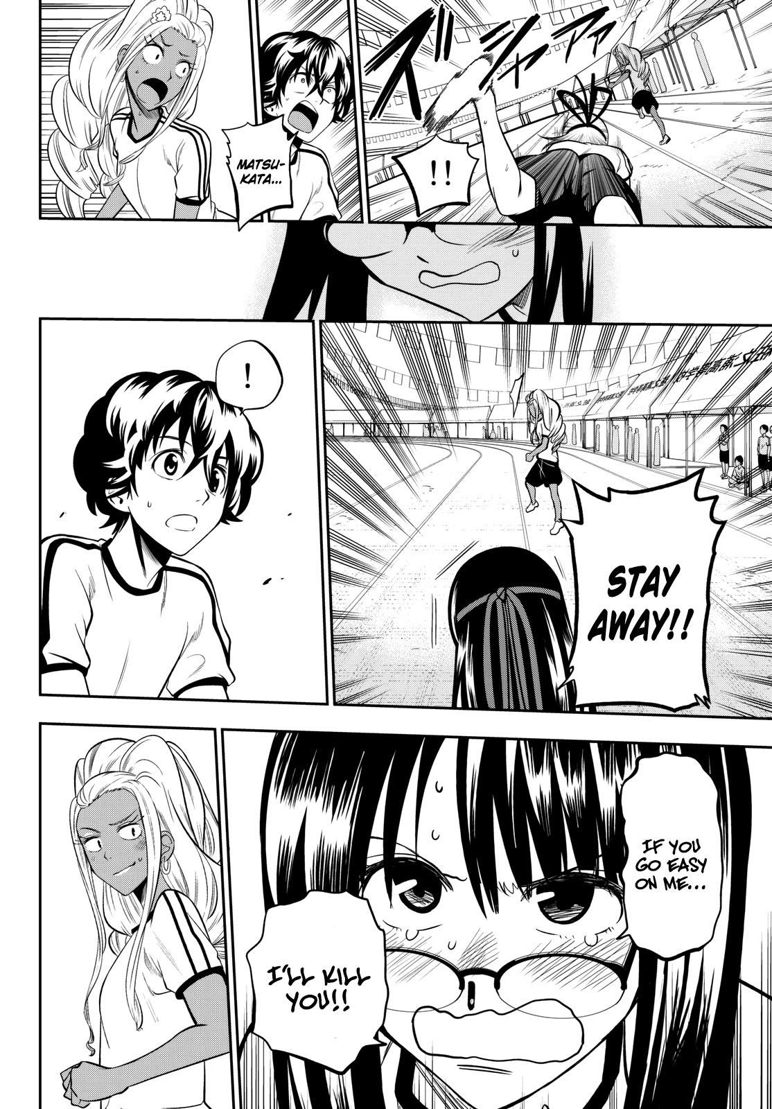Hoshino, Me o Tsubutte. Chapter 56 page 21 - Chapter 56: Shall We Dance? (2)