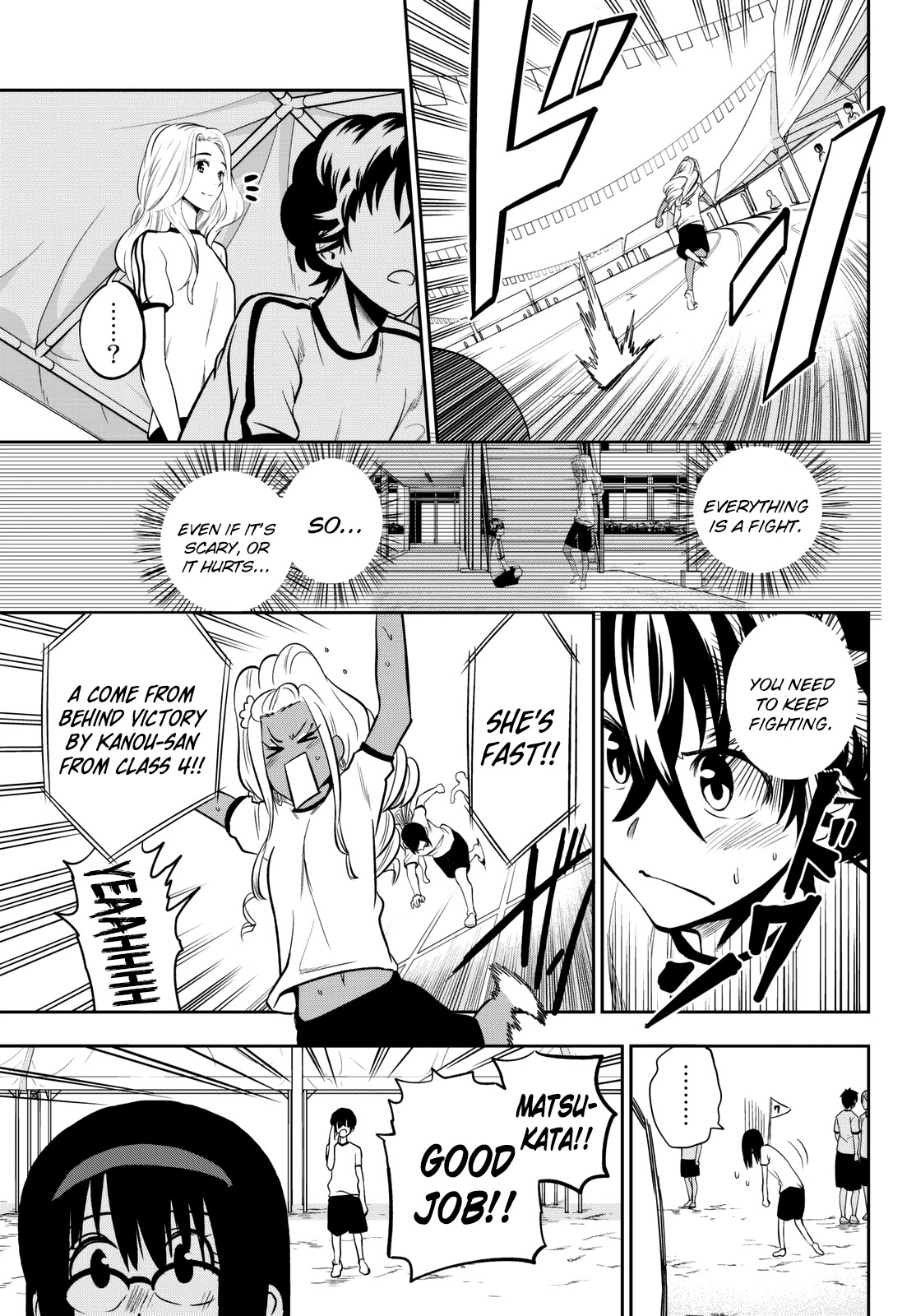 Hoshino, Me o Tsubutte. Chapter 56 page 22 - Chapter 56: Shall We Dance? (2)