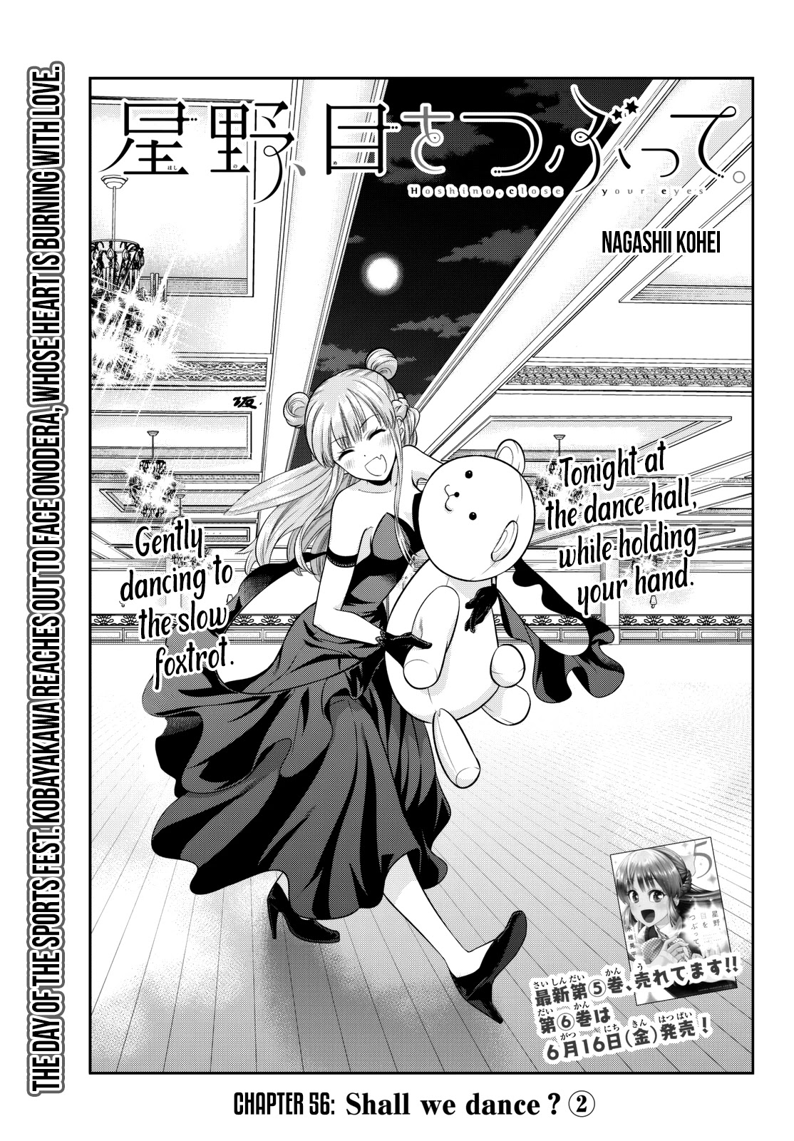 Hoshino, Me o Tsubutte. Chapter 56 page 4 - Chapter 56: Shall We Dance? (2)