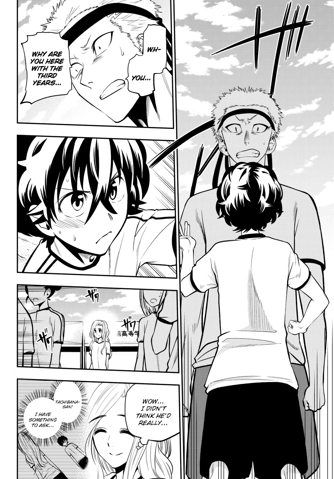 Hoshino, Me o Tsubutte. Chapter 56 page 5 - Chapter 56: Shall We Dance? (2)