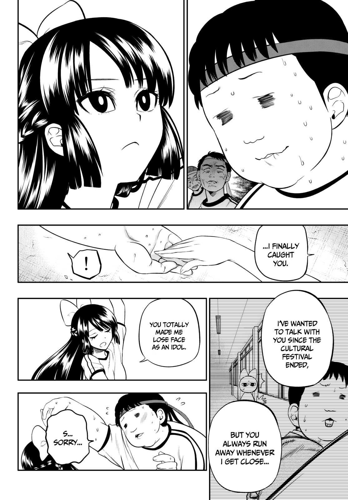 Hoshino, Me o Tsubutte. Chapter 56 page 9 - Chapter 56: Shall We Dance? (2)