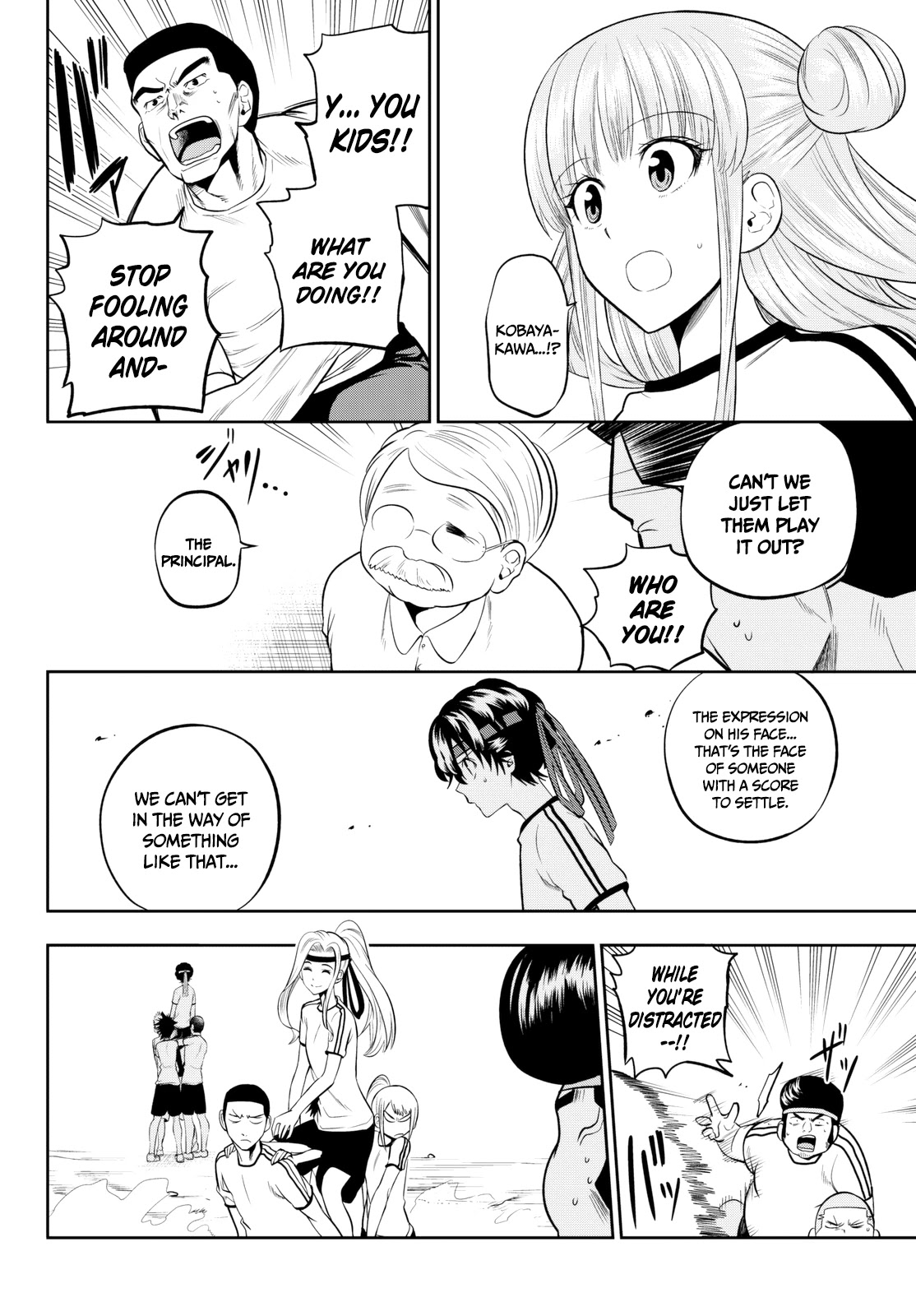 Hoshino, Me o Tsubutte. Chapter 57 page 15 - Chapter 57: Warrior Fleeing the Battlefield of Love feat. Foot Soldier Sensei