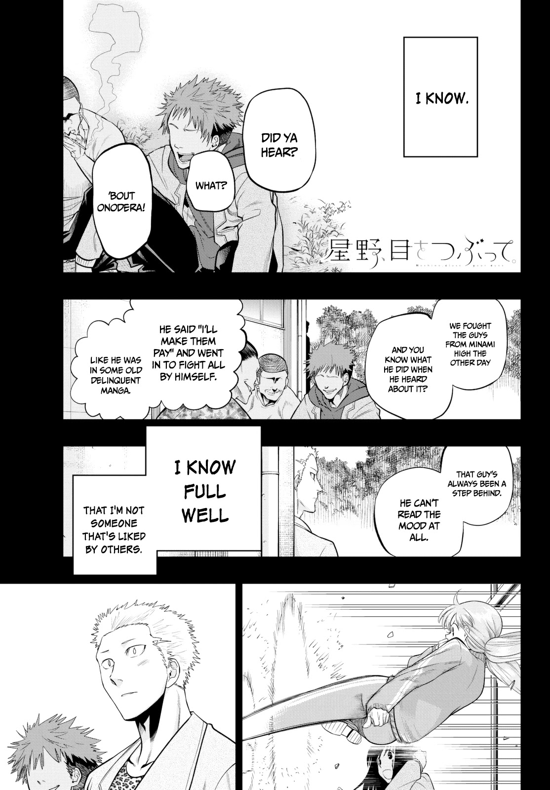 Hoshino, Me o Tsubutte. Chapter 57 page 4 - Chapter 57: Warrior Fleeing the Battlefield of Love feat. Foot Soldier Sensei