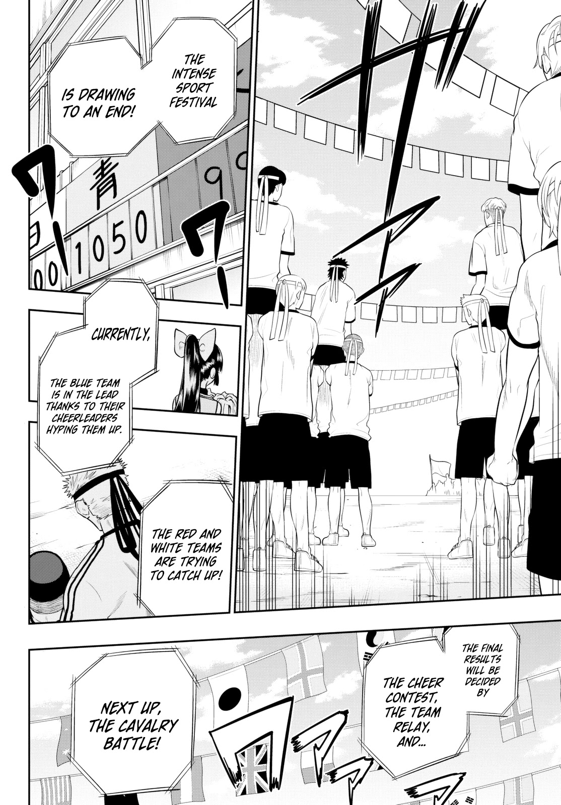 Hoshino, Me o Tsubutte. Chapter 57 page 7 - Chapter 57: Warrior Fleeing the Battlefield of Love feat. Foot Soldier Sensei