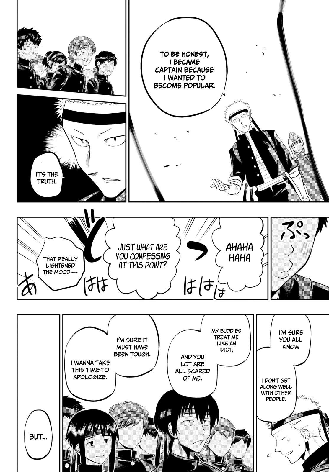 Hoshino, Me o Tsubutte. Chapter 58 page 15 - Chapter 58: The Song of Someone Who was Once A Boy