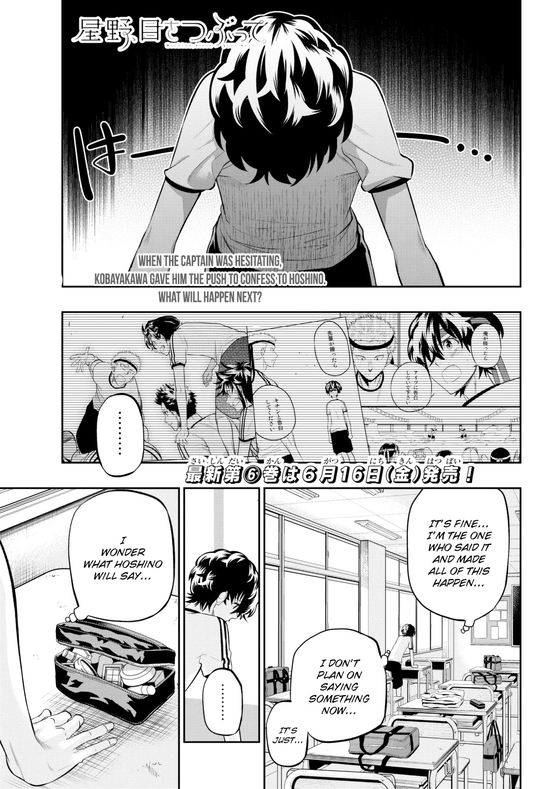 Hoshino, Me o Tsubutte. Chapter 58 page 4 - Chapter 58: The Song of Someone Who was Once A Boy