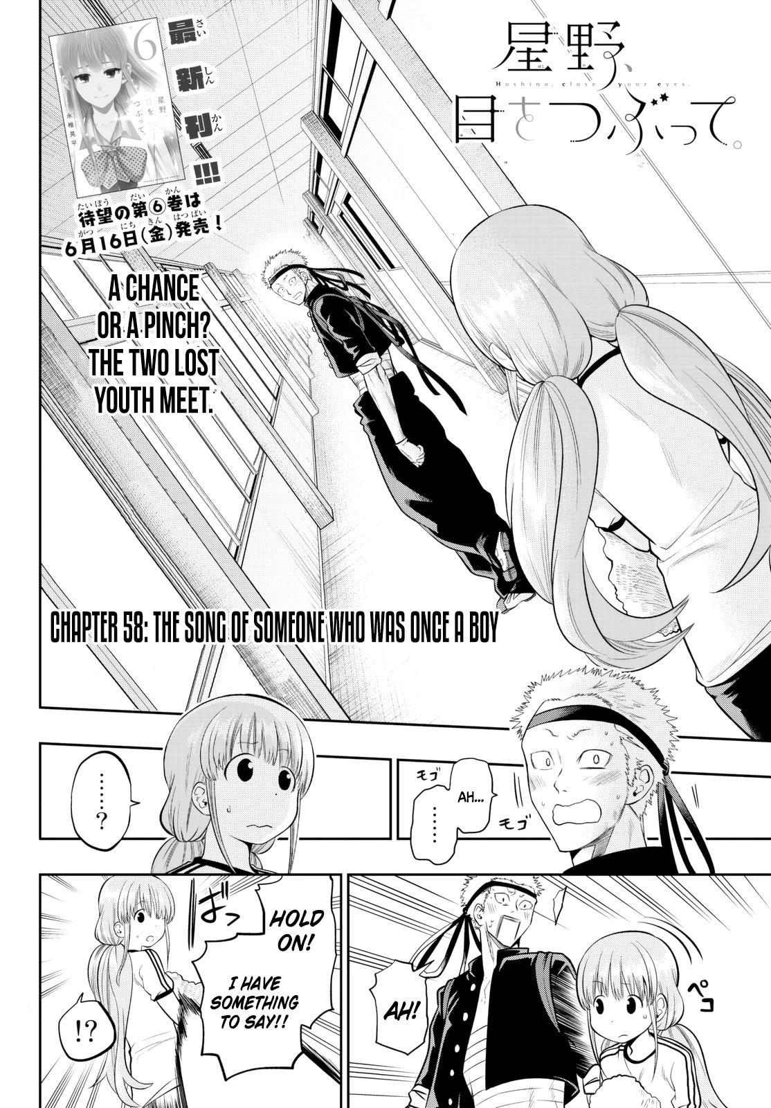Hoshino, Me o Tsubutte. Chapter 58 page 5 - Chapter 58: The Song of Someone Who was Once A Boy