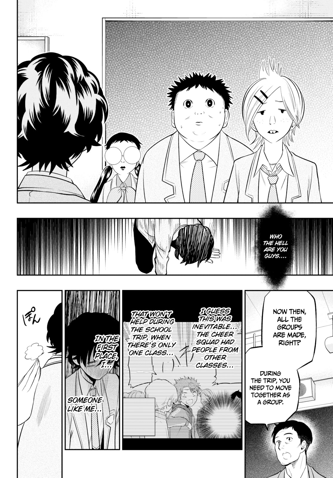 Hoshino, Me o Tsubutte. Chapter 59 page 15 - Chapter 59