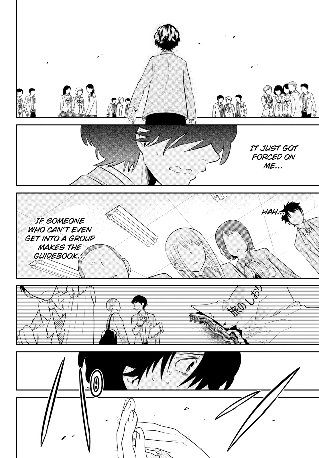 Hoshino, Me o Tsubutte. Chapter 59 page 17 - Chapter 59