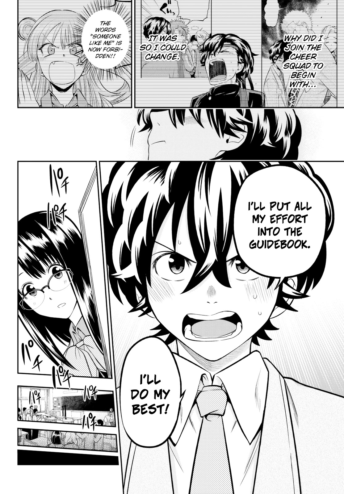 Hoshino, Me o Tsubutte. Chapter 59 page 19 - Chapter 59